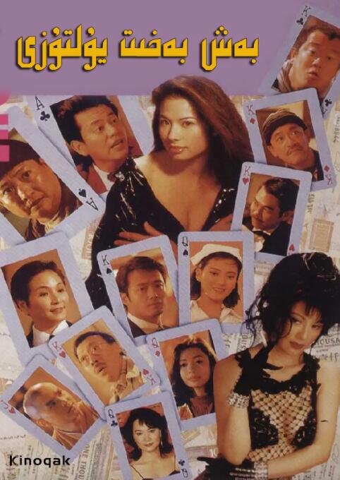 伊东真绪