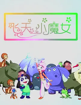中文字幕国产